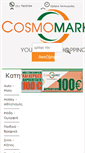 Mobile Screenshot of cosmomarket.gr